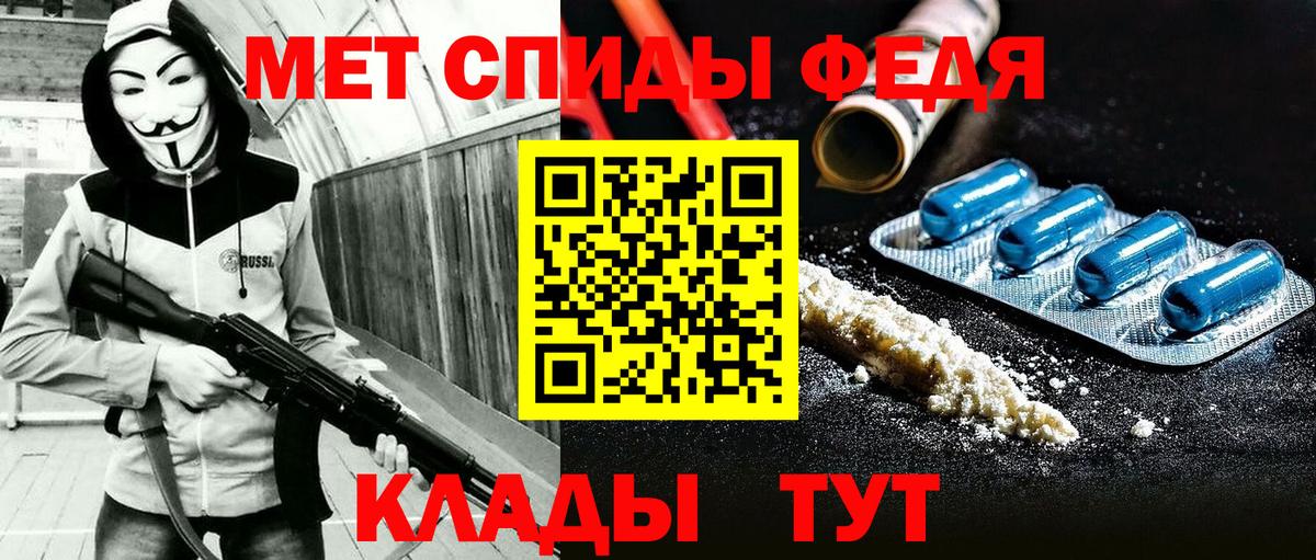АМФЕТАМИН  Амфетамин VHQ  Вход с VPN  Касимов  АМФ 