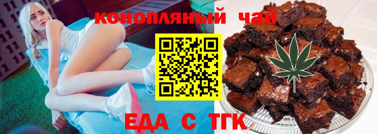Касимов  Canna-Cookies конопля  Вход с VPN 