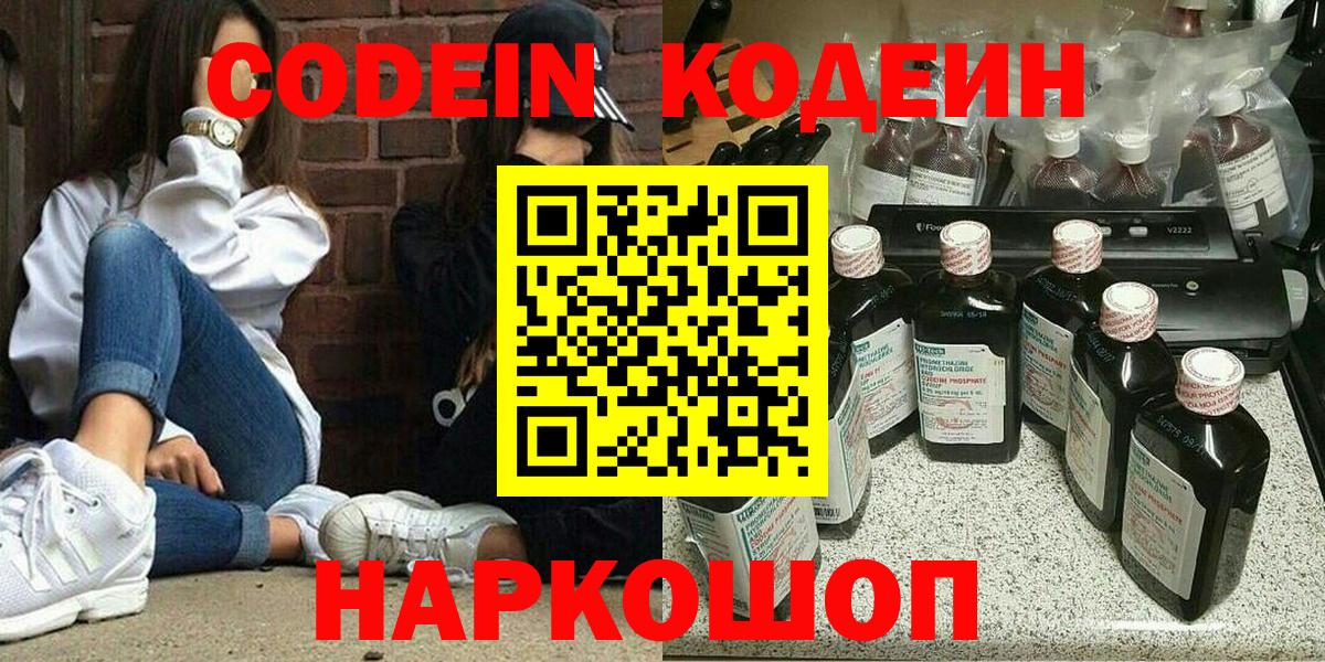 Цена  Меф  ГАШ  Героин  NBOMe  Меф МЯУ МЯУ   ГАШ  Экстази  КОКАИН  Касимов  Бошки Шишки  МДМА  Вход с VPN 