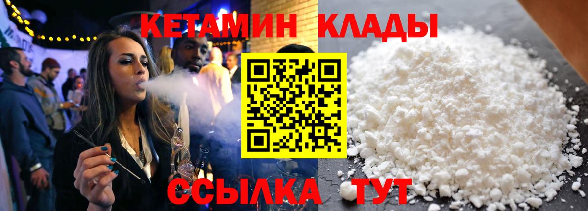OMG рабочий сайт  Кетамин ketamine  Вход с VPN  Касимов  КЕТАМИН ketamine 