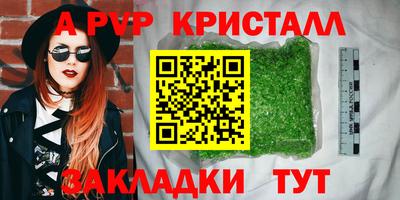 гашишное масло Коммунар