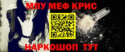 винт Комсомольск-на-Амуре