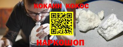 мефедрон Краснознаменск