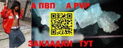 винт Комсомольск-на-Амуре