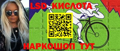 винт Комсомольск-на-Амуре