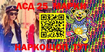 гашишное масло Коммунар