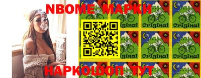 винт Комсомольск-на-Амуре