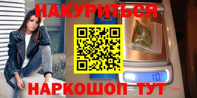 гашишное масло Коммунар