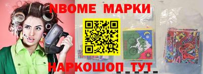 винт Комсомольск-на-Амуре