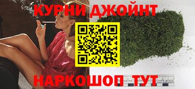 гашишное масло Коммунар