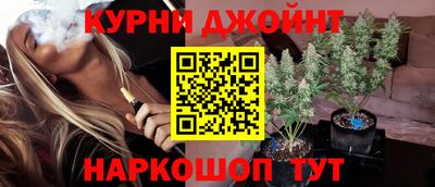 гашишное масло Коммунар