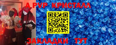 mix Краснокаменск