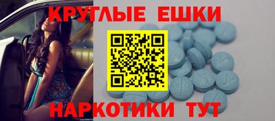 MDMA Premium VHQ Конаково