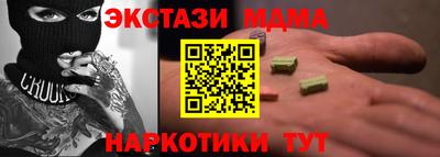 гашишное масло Коммунар