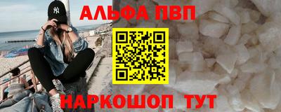 винт Комсомольск-на-Амуре
