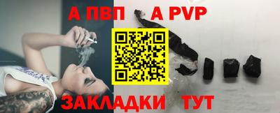 винт Комсомольск-на-Амуре