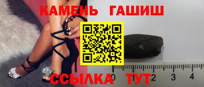 винт Комсомольск-на-Амуре