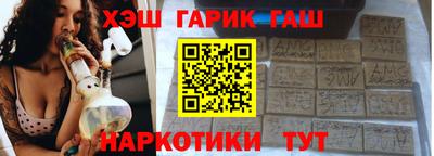 гашишное масло Коммунар