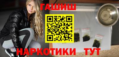 винт Комсомольск-на-Амуре