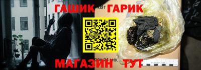 винт Комсомольск-на-Амуре