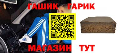 винт Комсомольск-на-Амуре