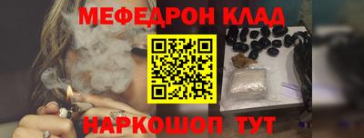 винт Комсомольск-на-Амуре