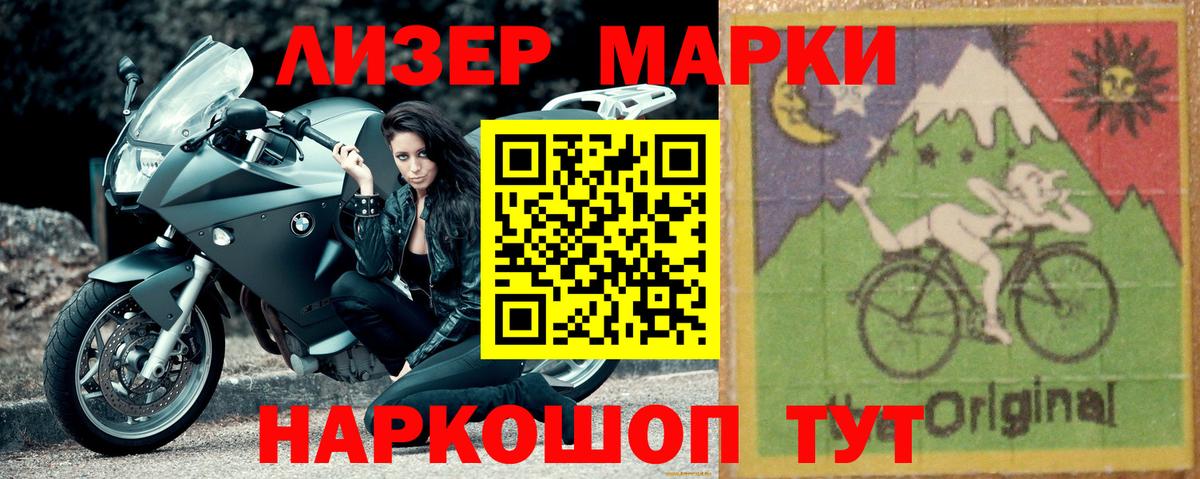 Касимов  Лсд 25 экстази кислота  LSD-25 экстази кислота  Вход с VPN 
