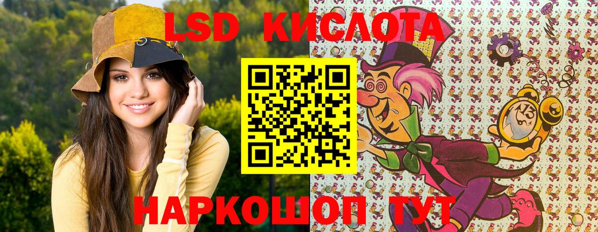 Марки NBOMe  Марки 25I-NBOMe 1,8мг  Вход с VPN  Касимов  Марки 25I-NBOMe 1,8мг 
